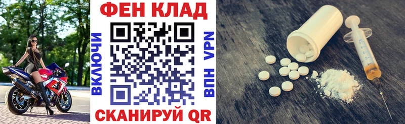 Amphetamine 97%  Салаир 