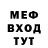 Метадон мёд Tanki Onli