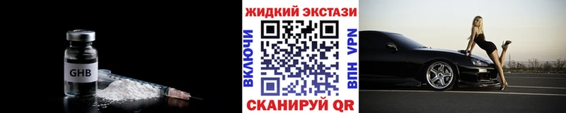 ОМГ ОМГ рабочий сайт  Салаир  БУТИРАТ BDO 33% 