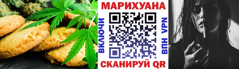 OMG онион  Салаир  Печенье с ТГК марихуана 