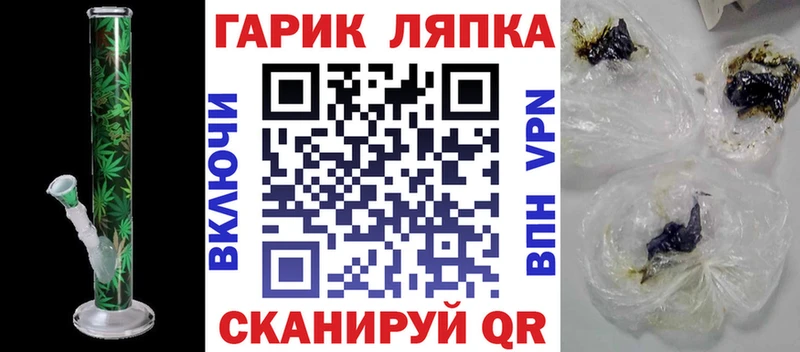 blacksprut как войти  наркошоп  Салаир  Гашиш Ice-O-Lator 