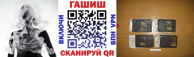 ГАШИШ Изолятор Салаир