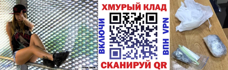 Героин хмурый  Салаир 