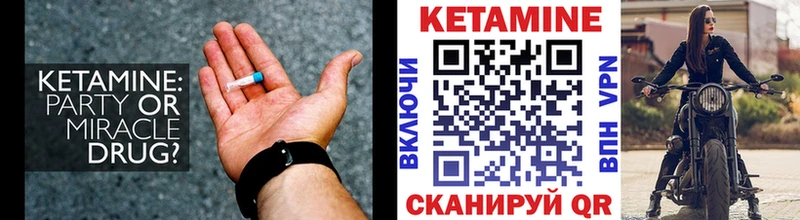 Кетамин VHQ  Салаир 