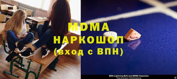 мдма Остров