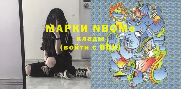 мет Киселёвск