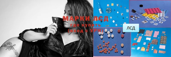 МДМА Дмитров
