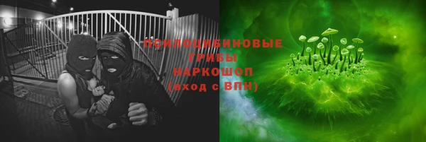 кокаин Осташков