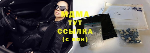 каннабис Дмитровск
