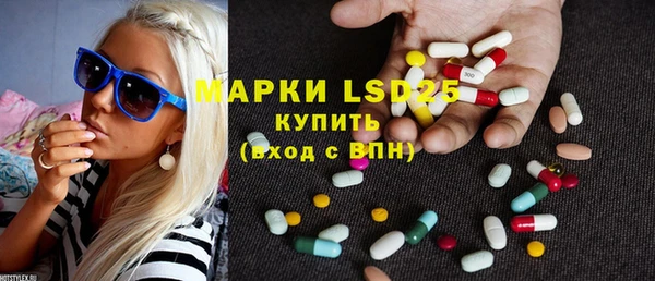 мефедрон мука Новозыбков