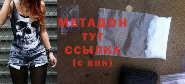 мет Новодвинск