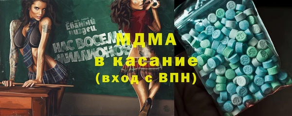 МДМА Дмитров