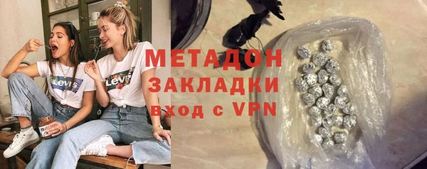 каннабис Дмитровск
