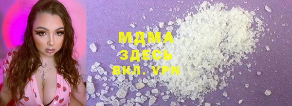кристаллы Ладушкин