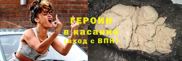 марихуана Осинники