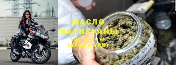 каннабис Дмитровск