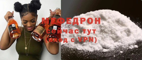 гидра Елабуга