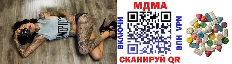 купить   Салаир  MDMA молли 