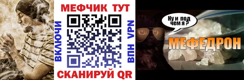 МЯУ-МЯУ 4 MMC  Салаир 