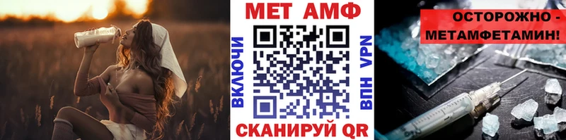 МЕТАМФЕТАМИН Methamphetamine  ссылка на мегу ссылки  Салаир  где найти наркотики 