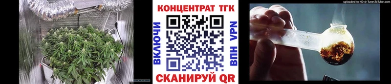 Дистиллят ТГК Wax  что такое наркотик  Салаир 